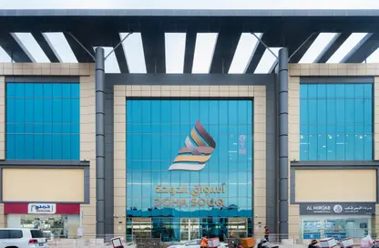 مساحات مكتبية - استوديو - 4 حمامات للايجار في شارع السد - السد - الدوحة