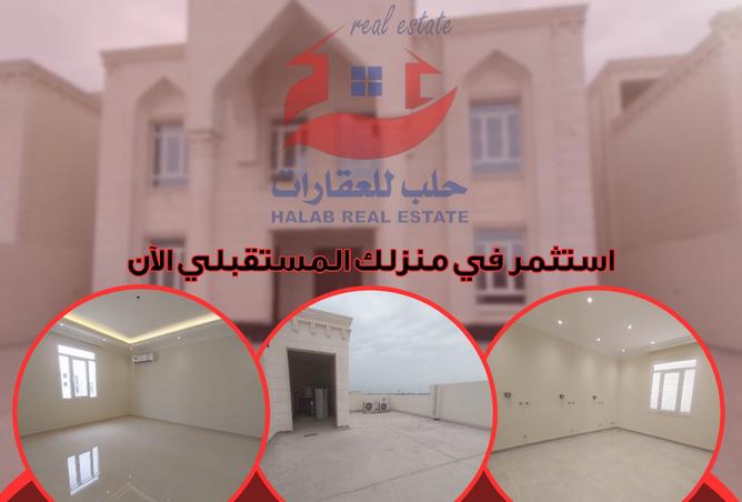 835752 - صورة العقار 3