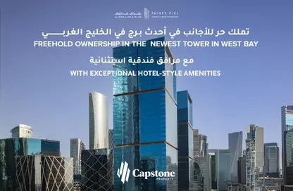 Apartment - 2 Bedrooms - 2 Bathrooms for sale in West Bay Tower - West Bay - West Bay - Doha
