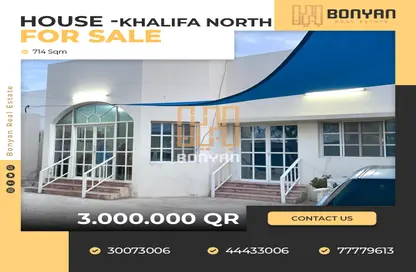 Townhouse for sale in Madinat Khalifa North - Madinat Khalifa - Doha