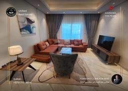 شقة - 2 غرف نوم - 3 حمامات للكراء في شقق جاردينو - جزيرة اللؤلؤة - الدوحة