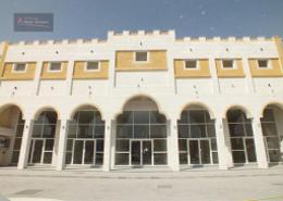 محل تجاري - 2 حمامات للكراء في أم صلال محمد - أم صلال محمد - الدوحة