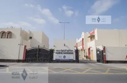 مجمع سكني - 4 غرف نوم - 4 حمامات للايجار في طريق سلوى - الدوحة
