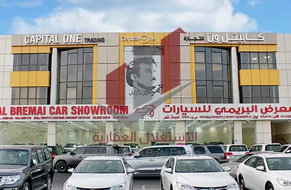 Office Space - Studio - 1 Bathroom for rent in Salwa Road - Al Aziziyah - Doha