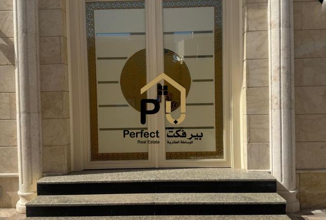 844506 - صورة العقار 3