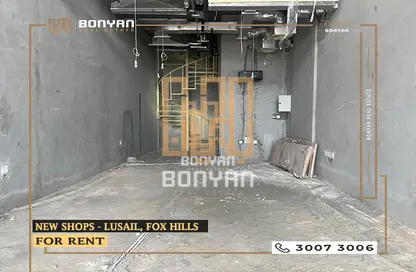 Shop - Studio for rent in Fox Hills A13 - Fox Hills - Lusail