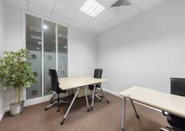 Office Space - 1 bathroom for rent in Regus - D-Ring Road - D-Ring - Doha