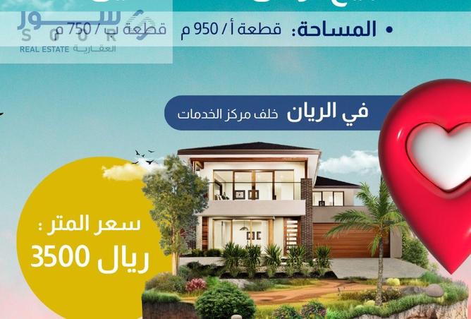 976711 - صورة العقار 3