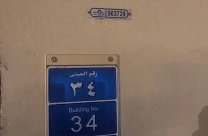 شقة - غرفة نوم - 1 حمام للايجار في الخريطيات - الخريطيات - الخريطيات - أم صلال محمد