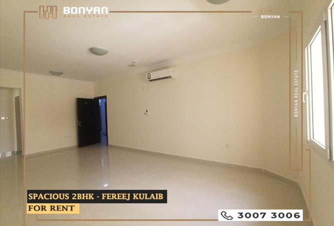 Apartment - 2 Bedrooms - 2 Bathrooms for rent in Kulaib Street - Kulaib Street - Doha