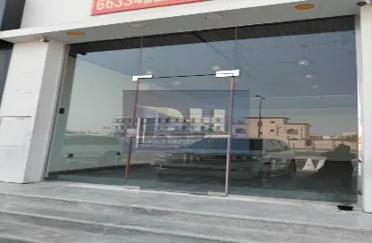 Shop - Studio - 1 Bathroom for rent in Al Kheesa - Umm Salal Mohammed