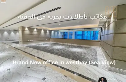 مساحات مكتبية - استوديو - 2 حمامات للايجار في فلل واست باي لاغون - وست باي لاجون - بحيرة وست لاجون - الدوحة