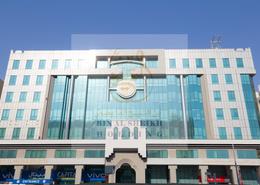 Office Space for rent in Grand Hamad - Doha