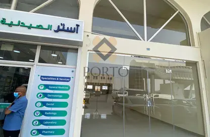 Shop - Studio - 1 Bathroom for rent in Industrial Area - Industrial Area - Doha