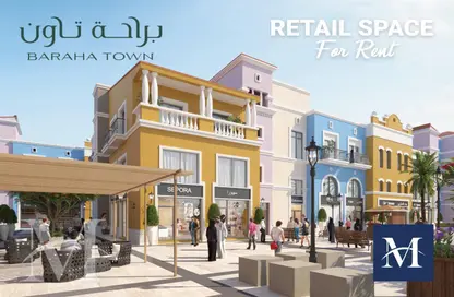 Outdoor Building image for: Retail - Studio - 2 Bathrooms for rent in Bu Hamour Street - Abu Hamour - Doha, Image 1