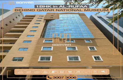 Outdoor Building image for: Apartment - 1 Bedroom - 1 Bathroom for rent in Al Refaa Tower - Old Salata - Salata - Doha, Image 1