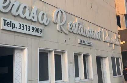 Show Room - Studio - 2 Bathrooms for rent in Al Sadd - Al Sadd - Doha