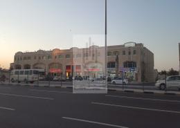 مساحات مكتبية للكراء في المرقب - المرقب - الدوحة