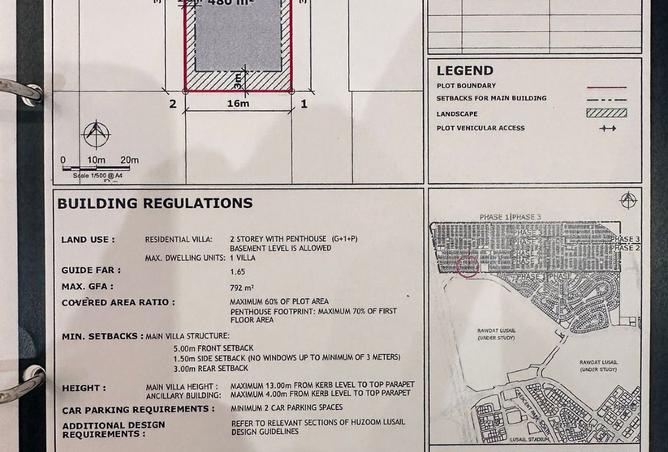 993671 - صورة العقار 2