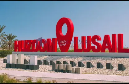 قطعة أرض - استوديو للبيع في فلل هزوم - مدينة اللسيل - الوسيل