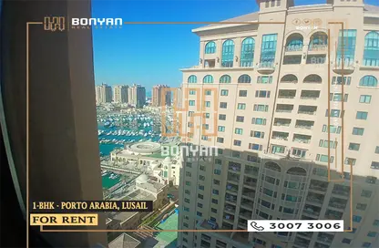 شقة - غرفة نوم - 2 حمامات للايجار في بوابة المارينا - بورتو أرابيا - جزيرة اللؤلؤة - الدوحة