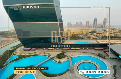صورة لـ حوض سباحة شقة - غرفة نوم - 2 حمامات للايجار في برج زجزاج  ا - أبراج زجزاج - الخليج الغربي - الدوحة ، صورة رقم 1