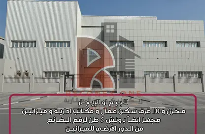 مخزن - استوديو - 3 حمامات للايجار في بركة العوامر - الوكرة