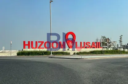 قطعة أرض - استوديو للبيع في فلل هزوم - مدينة اللسيل - الوسيل