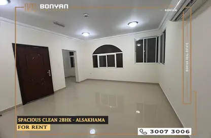 Apartment - 2 Bedrooms - 2 Bathrooms for rent in Al Sakhama - Doha