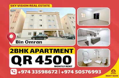 Apartment - 2 Bedrooms - 2 Bathrooms for rent in Abu Talha Street - Fereej Bin Omran - Doha