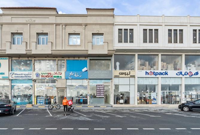 927029 - الصورة الرئيسية للعقار