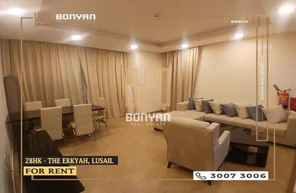 Apartment - 2 Bedrooms - 2 Bathrooms for rent in Al Erkyah City - Lusail
