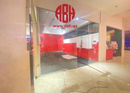 Shop for rent in Street 870 - Al Duhail South - Al Duhail - Doha Shop for rent in Street 870 - Al Duhail South - Al Duhail - Doha