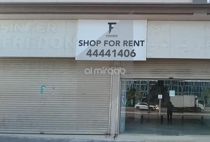 972142 - صورة العقار 2