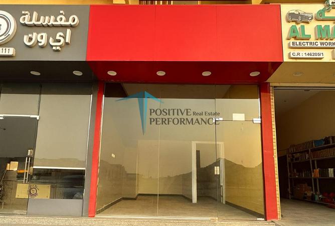 980746 - الصورة الرئيسية للعقار