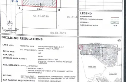 قطعة أرض - استوديو للبيع في مدينة اللسيل - الوسيل