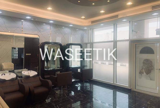 931682 - صورة العقار 3