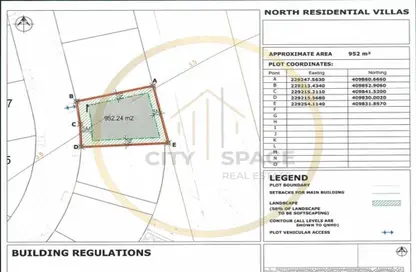 Land - Studio for sale in Lusail City - Lusail