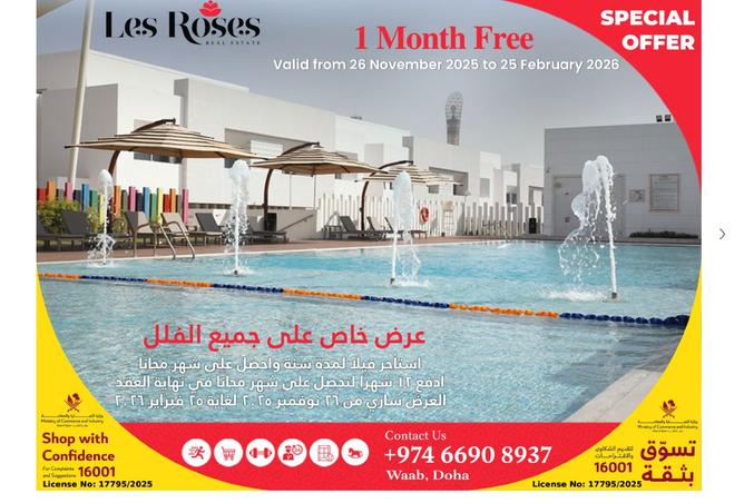 864197 - الصورة الرئيسية للعقار