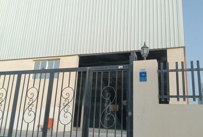 985567 - صورة العقار 3