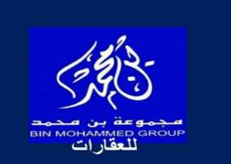 قطعة أرض للبيع في الريان - الدوحة