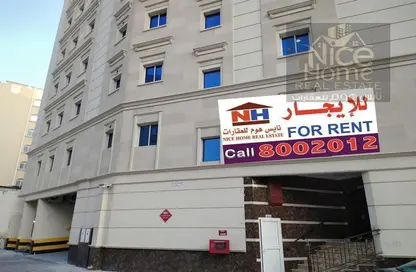 صورة لـ مبنى خارجي شقة - 2 غرف نوم - 2 حمامات للايجار في فريج بن محمود الشمالي - فريج بن محمود - الدوحة ، صورة رقم 1