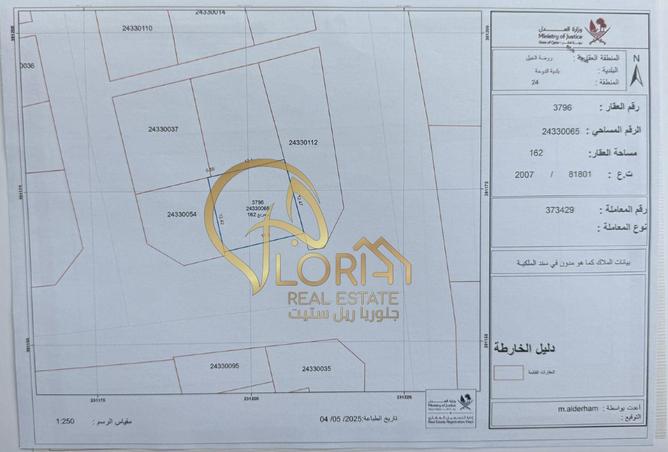 951579 - صورة العقار 3