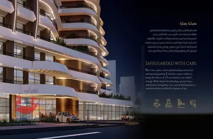 Shop - Studio - 1 Bathroom for sale in Burj DAMAC Waterfront - Waterfront Residential - The Waterfront - Lusail