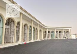 محل تجاري - 1 حمام للكراء في أم صلال محمد - أم صلال محمد - الدوحة
