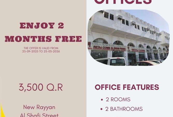 1006124 - الصورة الرئيسية للعقار