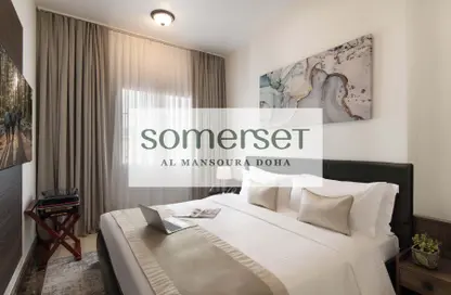 Apartment - 1 Bedroom - 1 Bathroom for rent in Somerset Al Mansoura - Al Mansoura - Doha