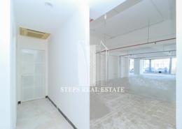 Show Room for rent in Al Sadd Road - Al Sadd - Doha