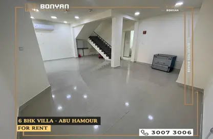 فيلا - 6 غرف نوم - 5 حمامات للايجار في شارع  بو هامو - أبو هامور - الدوحة