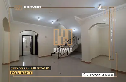 فيلا - 5 غرف نوم - 5 حمامات للايجار في فلل عين خالد - عين خالد - الدوحة